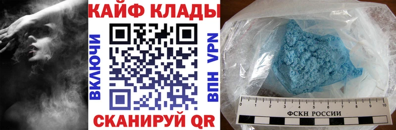 Купить Канабис КОКАИН ГАШ Alpha PVP Мефедрон Дегтярск