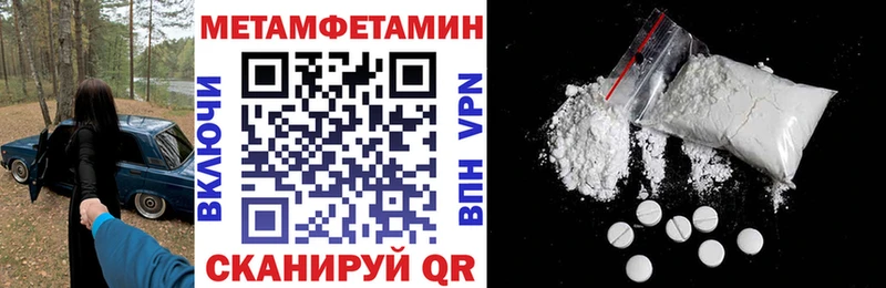 Амфетамин 97%  Купить где  Дегтярск 