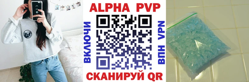 Alpha PVP крисы CK  Купить где  Дегтярск 