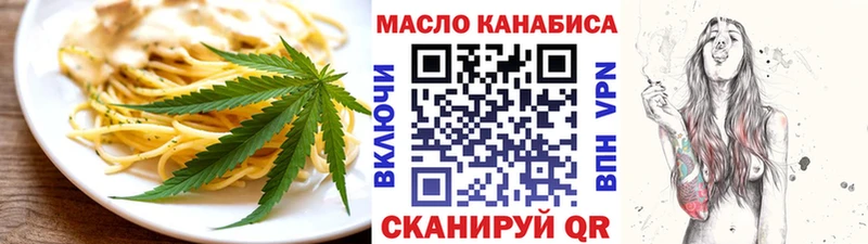 Печенье с ТГК конопля  Купить где  Дегтярск 