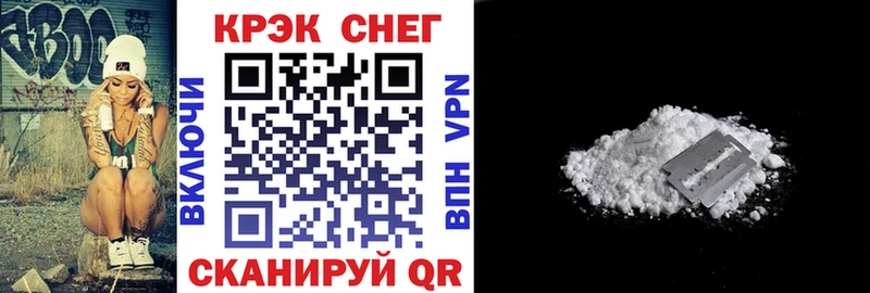 Купить закладки  Дегтярск  Кокаин 97% 