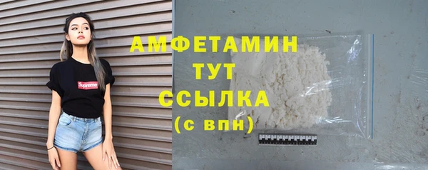 альфа пвп Чита