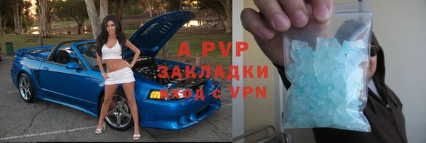 альфа пвп Чита