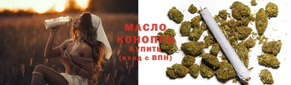 мяу мяу кристалл Архангельск