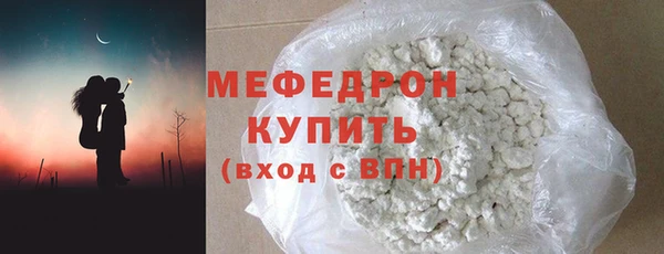 мефедрон мука Карталы