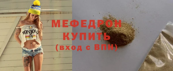 прущий лед Нижний Тагил