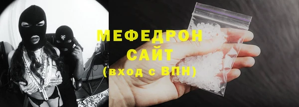 альфа пвп VHQ Каменка