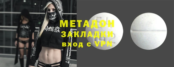 альфа пвп VHQ Каменка