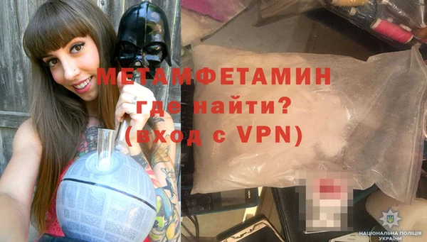 MDMA Каменногорск