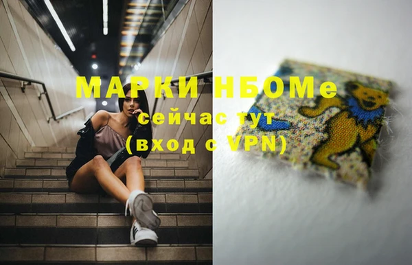 экстази Карпинск