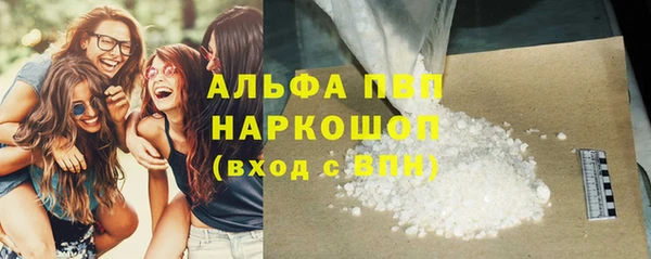 экстази Карпинск
