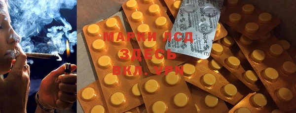 MDMA Каменногорск