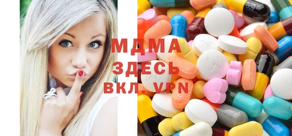 экстази Карпинск