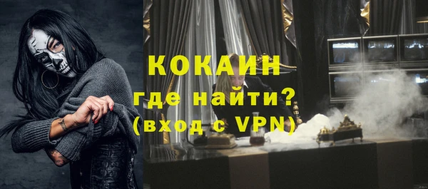 героин Каменск-Шахтинский