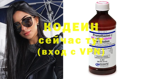 мефедрон мука Карталы