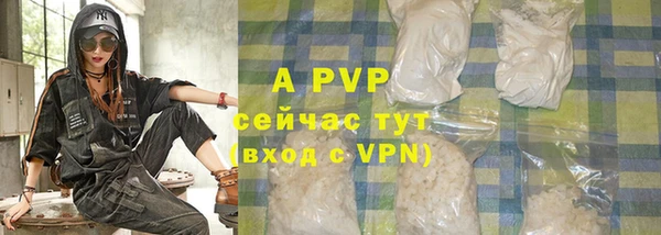 экстази Карпинск