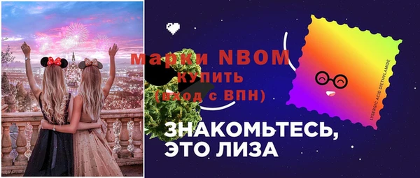 мефедрон мука Карталы