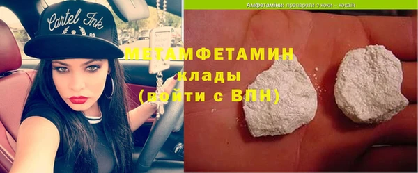мефедрон мука Карталы