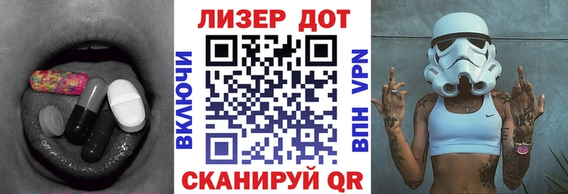 LSD-25 экстази ecstasy  Купить где  Дегтярск 