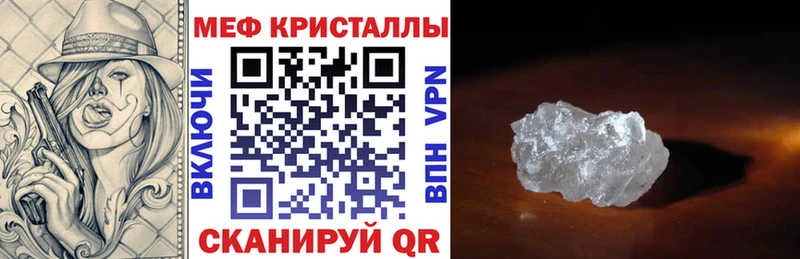 Меф 4 MMC  Купить  Дегтярск 