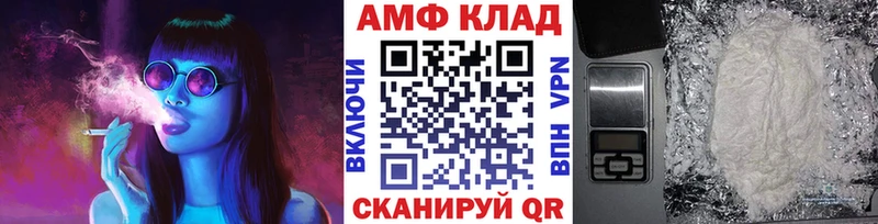 Купить  Дегтярск  Метамфетамин пудра 